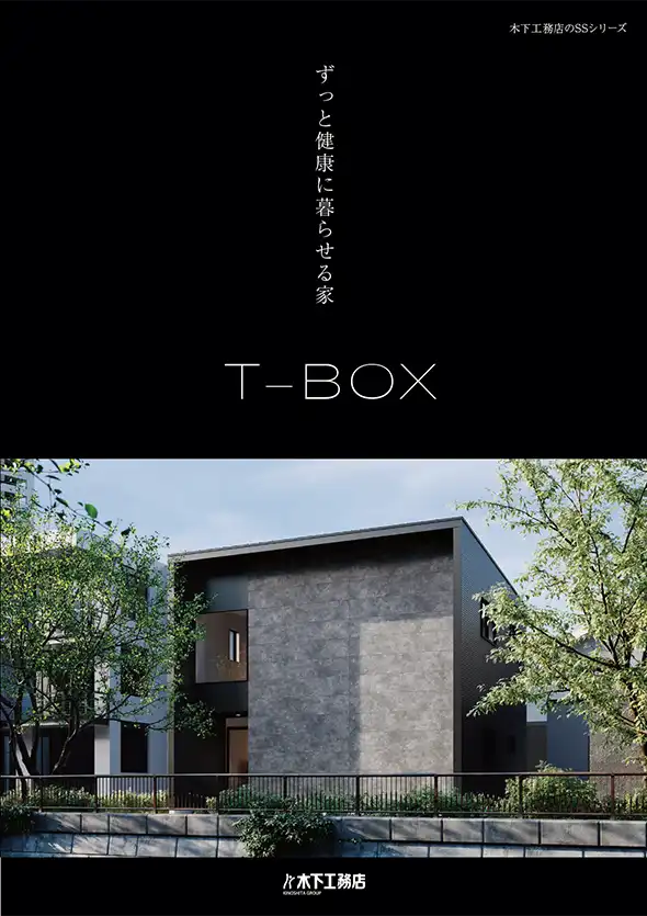 T-BOX