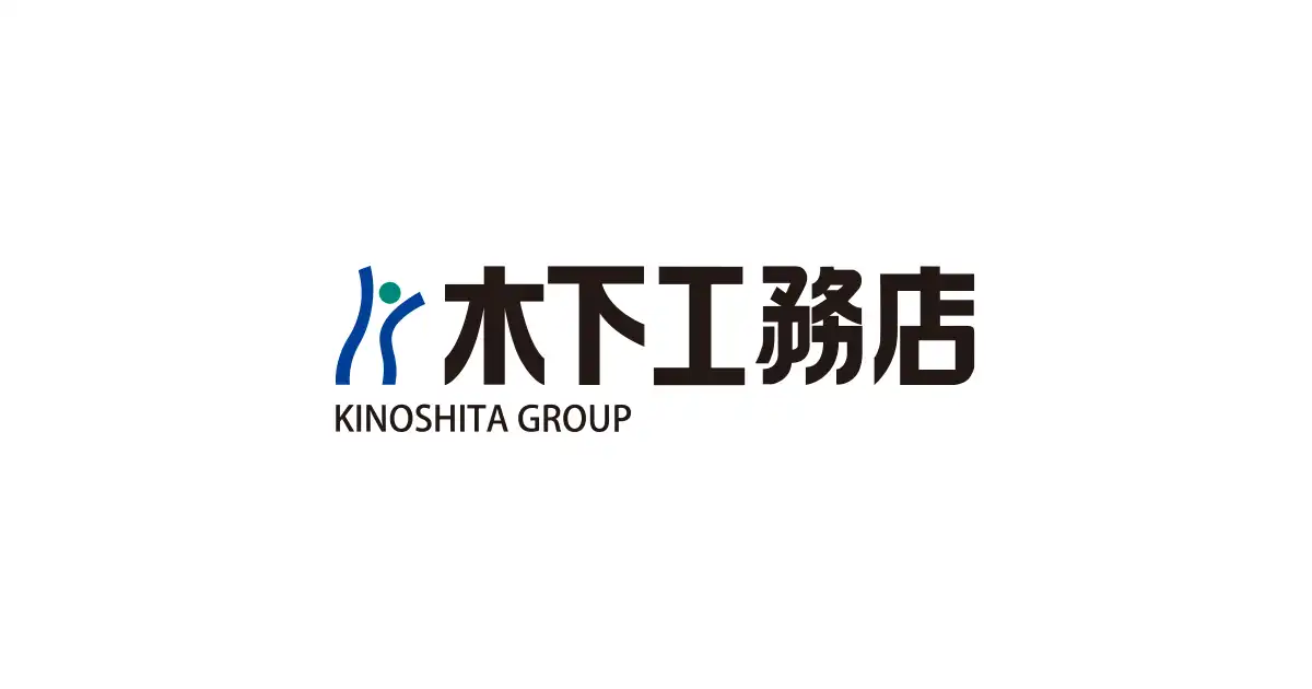 会社情報｜完全自由設計の注文住宅なら木下工務店