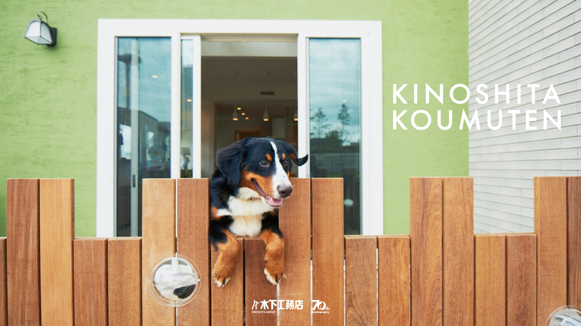 ペットと過ごす家（A）